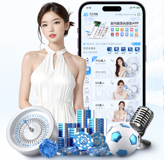 九游会J9官网入口 绿化工程作业流程